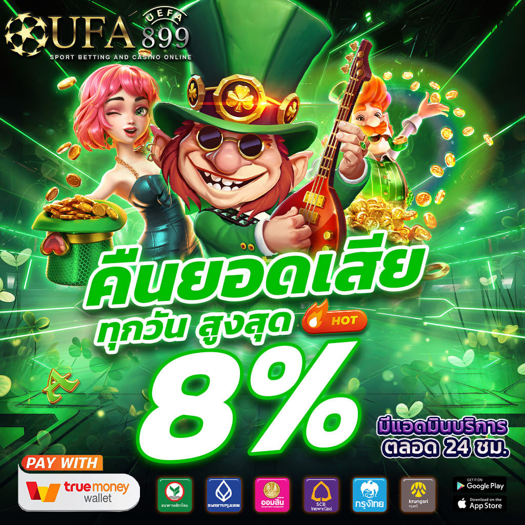 เว็บทดลองเล่นสล็อตทุกค่าย pg